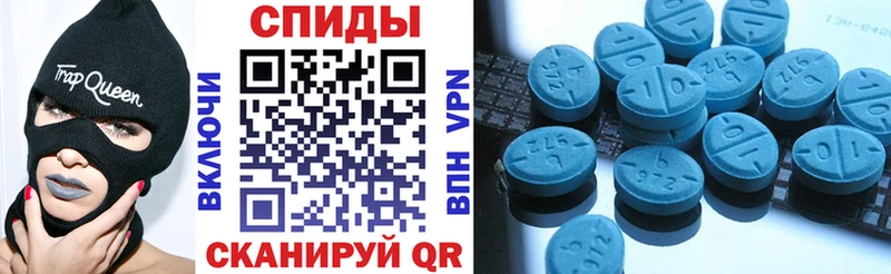Amphetamine VHQ Новоалтайск