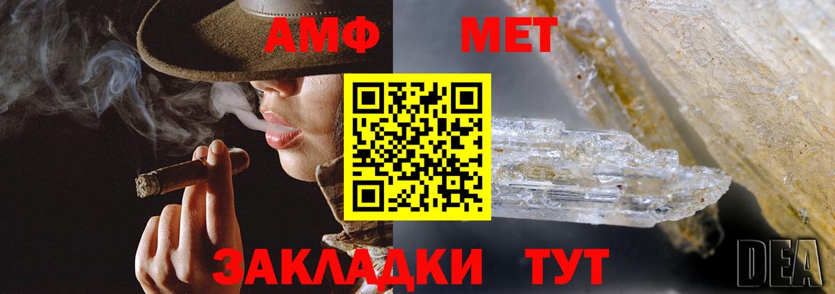 Amphetamine 98% Новоалтайск