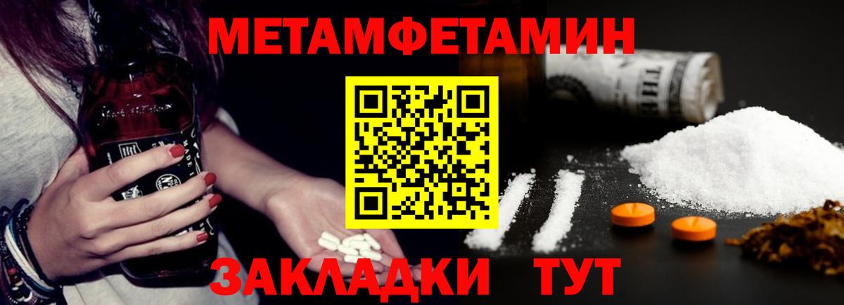 АМФЕТАМИН  Амфетамин VHQ  Вход с VPN  АМФЕТАМИН  Новоалтайск 
