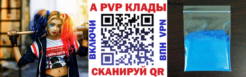 A-PVP кристаллы  магазин продажи   Новоалтайск 