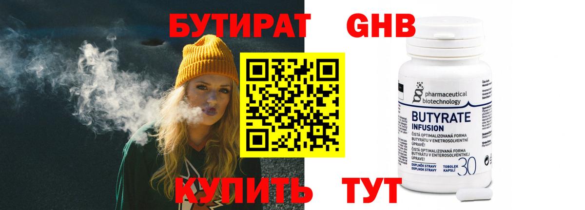  КОКАИН Новоалтайск