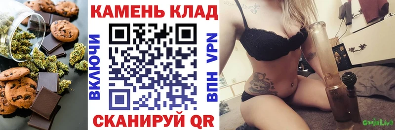 Печенье с ТГК конопля Новоалтайск