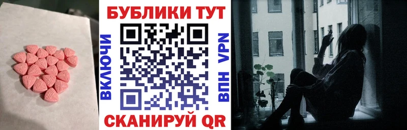 Экстази бентли  что такое   Новоалтайск 
