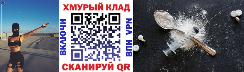 Героин Heroin  цена   блэк спрут   Новоалтайск 