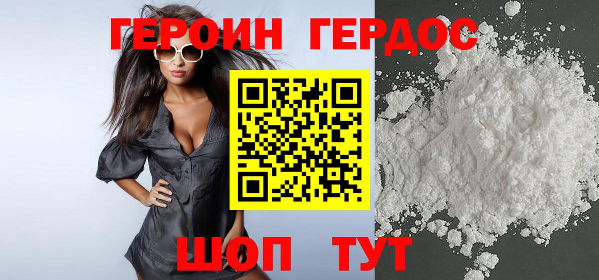 Новоалтайск  Вход с VPN  Меф МЯУ МЯУ   Alpha-PVP СК кристаллы  ГАШ  COCAIN 