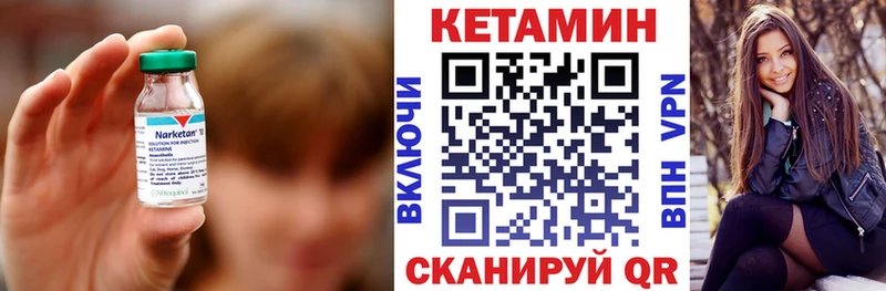 Кетамин VHQ Новоалтайск