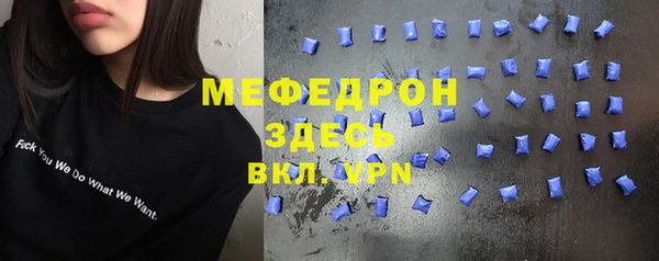 ALPHA-PVP Абаза