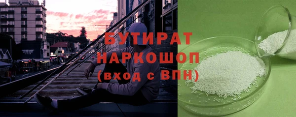 ПСИЛОЦИБИНОВЫЕ ГРИБЫ Покачи
