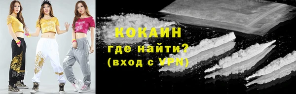 герыч Абинск