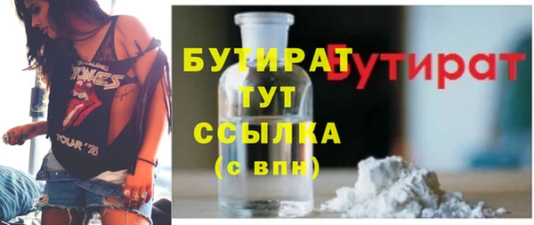 мяу мяу мука Абдулино