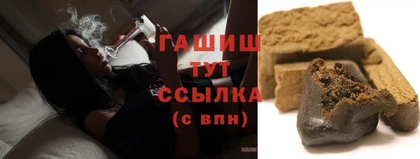 ALPHA-PVP Абаза