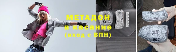 герыч Абинск