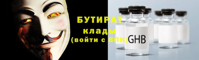 мяу мяу мука Абдулино