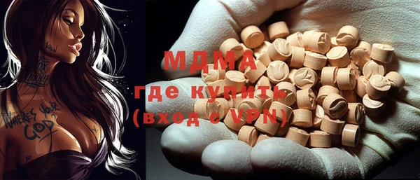 герыч Абинск
