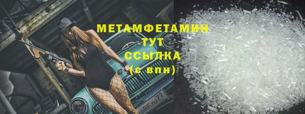 мяу мяу мука Абдулино