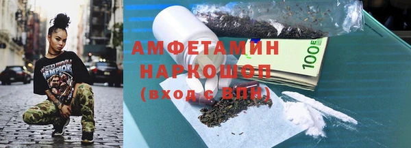 ALPHA-PVP Абаза