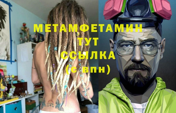 ALPHA-PVP Абаза