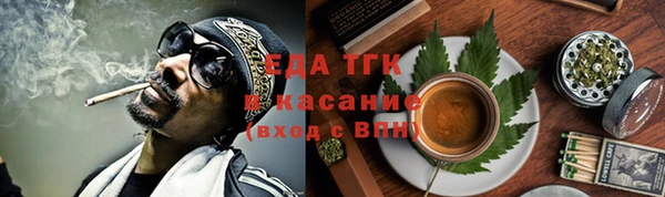 ALPHA-PVP Абаза