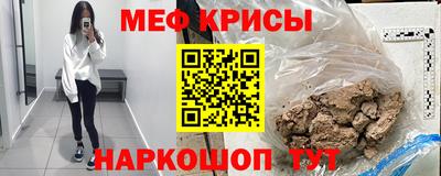 спиды Ирбит