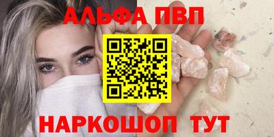 спиды Ирбит