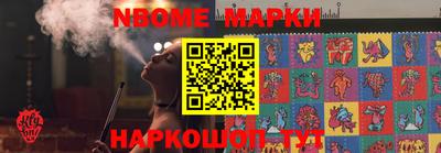 jwh Ипатово