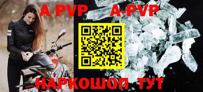 спиды Ирбит