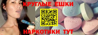 спиды Ирбит