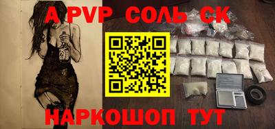 jwh Ипатово