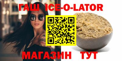 спиды Ирбит