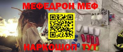 спиды Ирбит