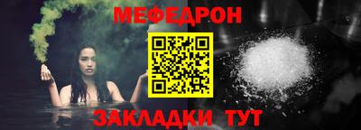 стафф Старая Купавна