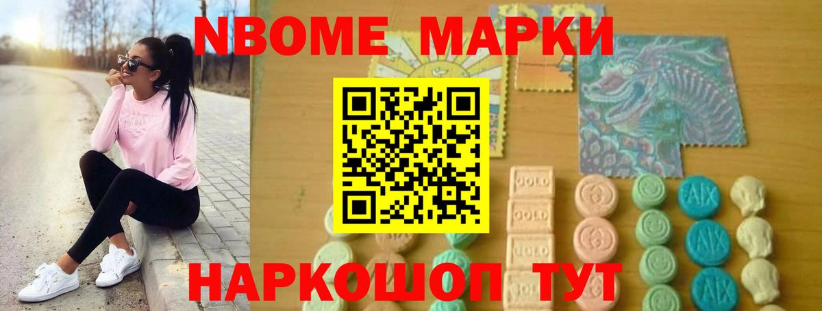 Новоалтайск  LSD-25 экстази кислота  Вход с VPN  LSD-25 экстази кислота 