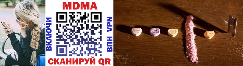 MDMA crystal  купить закладку  Новоалтайск 