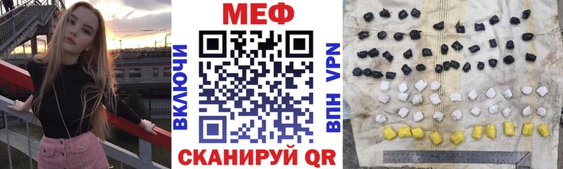МЯУ-МЯУ 4 MMC  Новоалтайск 