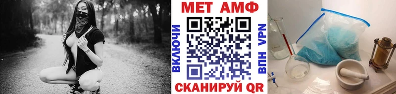 МЕТАМФЕТАМИН Декстрометамфетамин 99.9%  Новоалтайск 