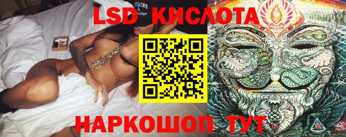 Новоалтайск  Марки N-bome 1500мкг  Вход с VPN 