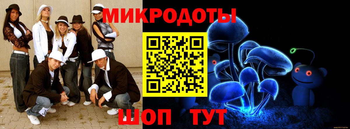 Новоалтайск  Галлюциногенные грибы Cubensis  как найти закладки  Вход с VPN 