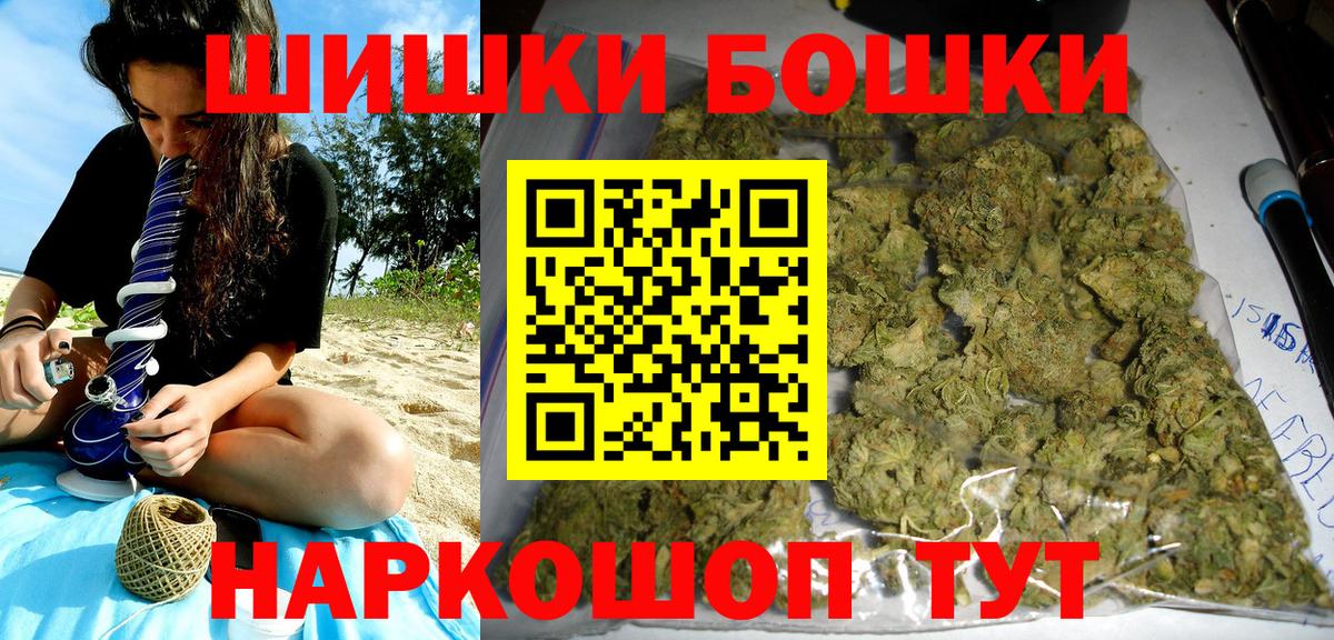 Конопля планчик Новоалтайск